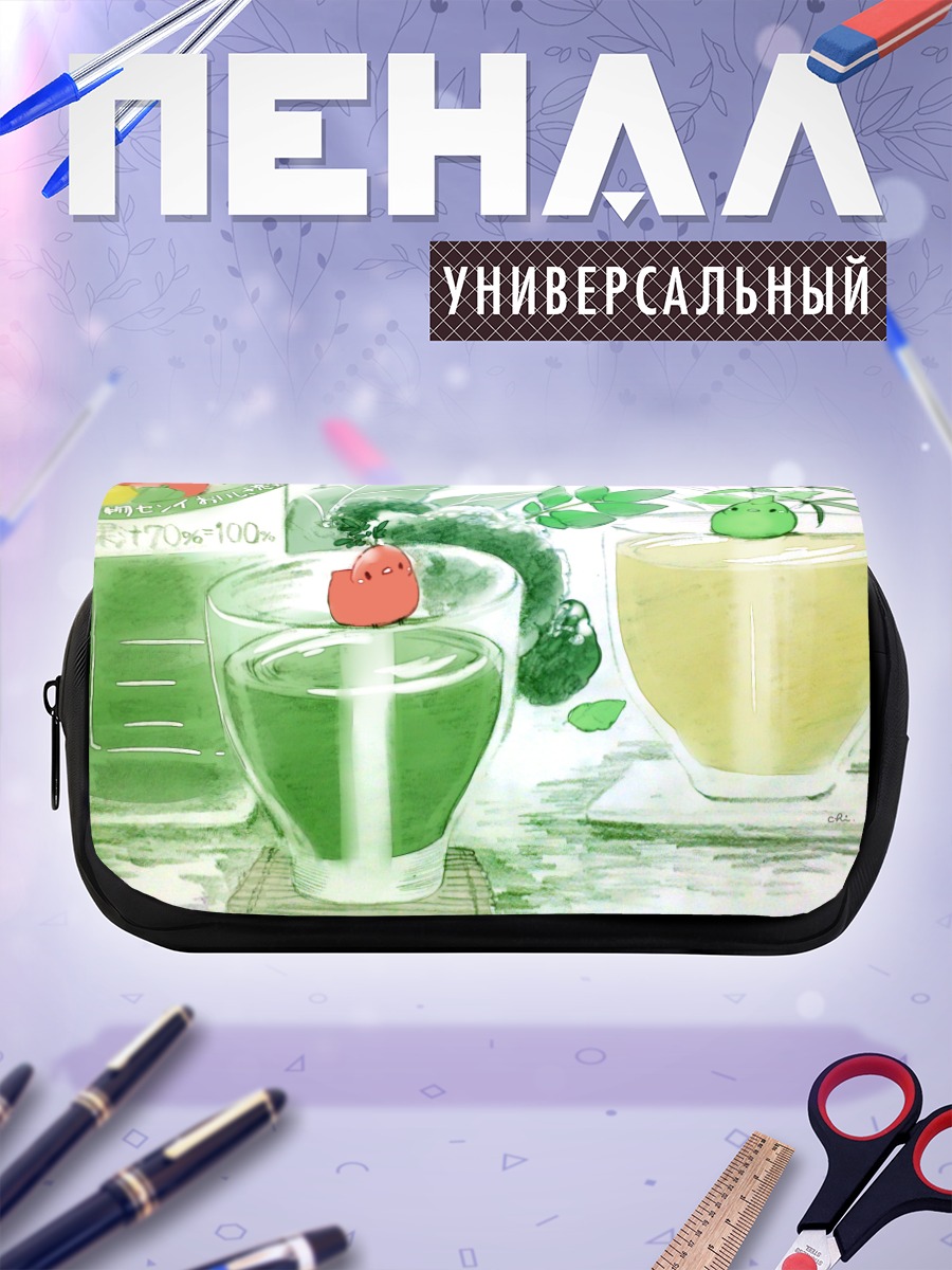 Пенал-косметичка Зелёные напитки с фруктами