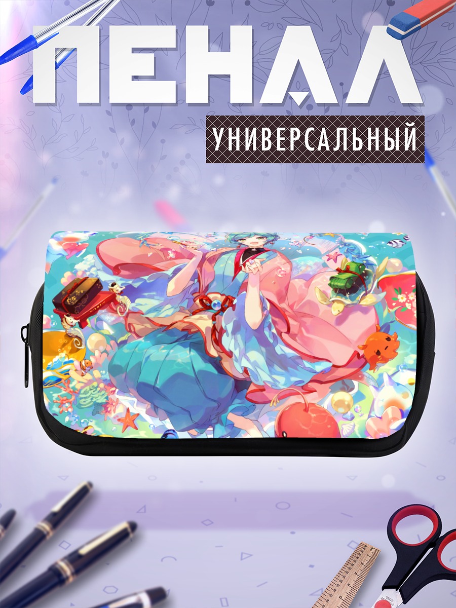 Пенал-косметичка Каната Синкай в океане