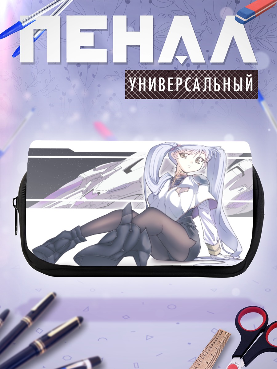 Пенал-косметичка Рури Хошино в белом