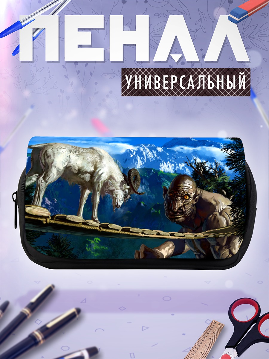 Пенал-косметичка Три козлика и тролль