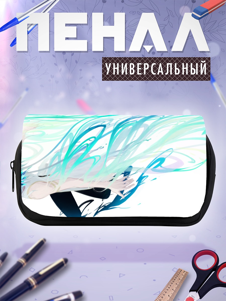Пенал-косметичка Белые крылья