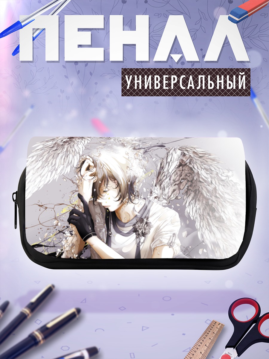 Пенал-косметичка Крылатый юноша