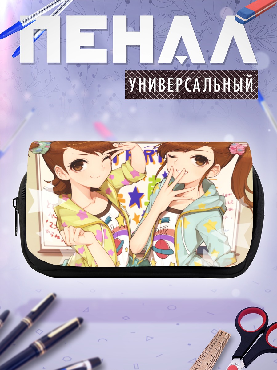 Пенал-косметичка Ами и Мами Футами