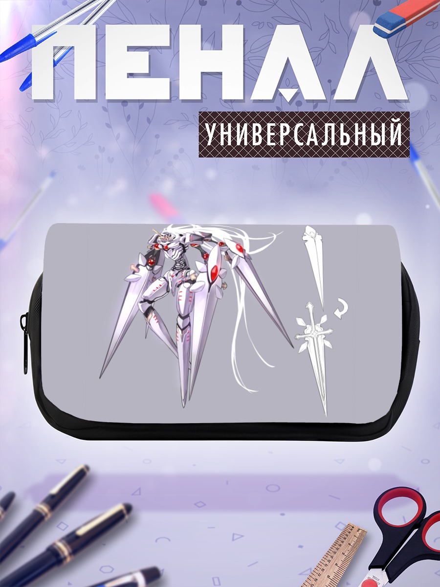 Пенал-косметичка Механический рыцарь
