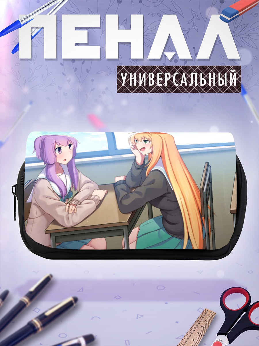 Пенал-косметичка Маки Цурумаки в классе