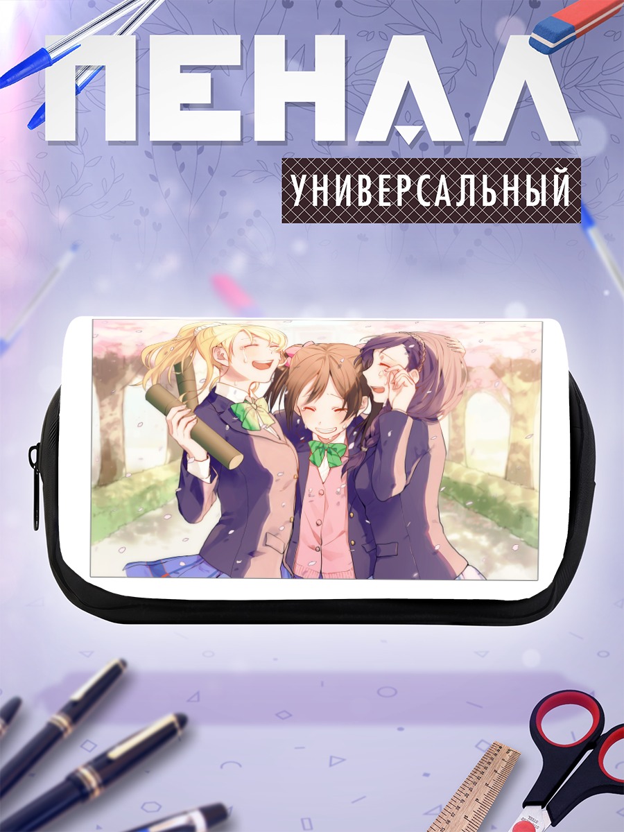 Пенал-косметичка Нико Ядзава и подруги