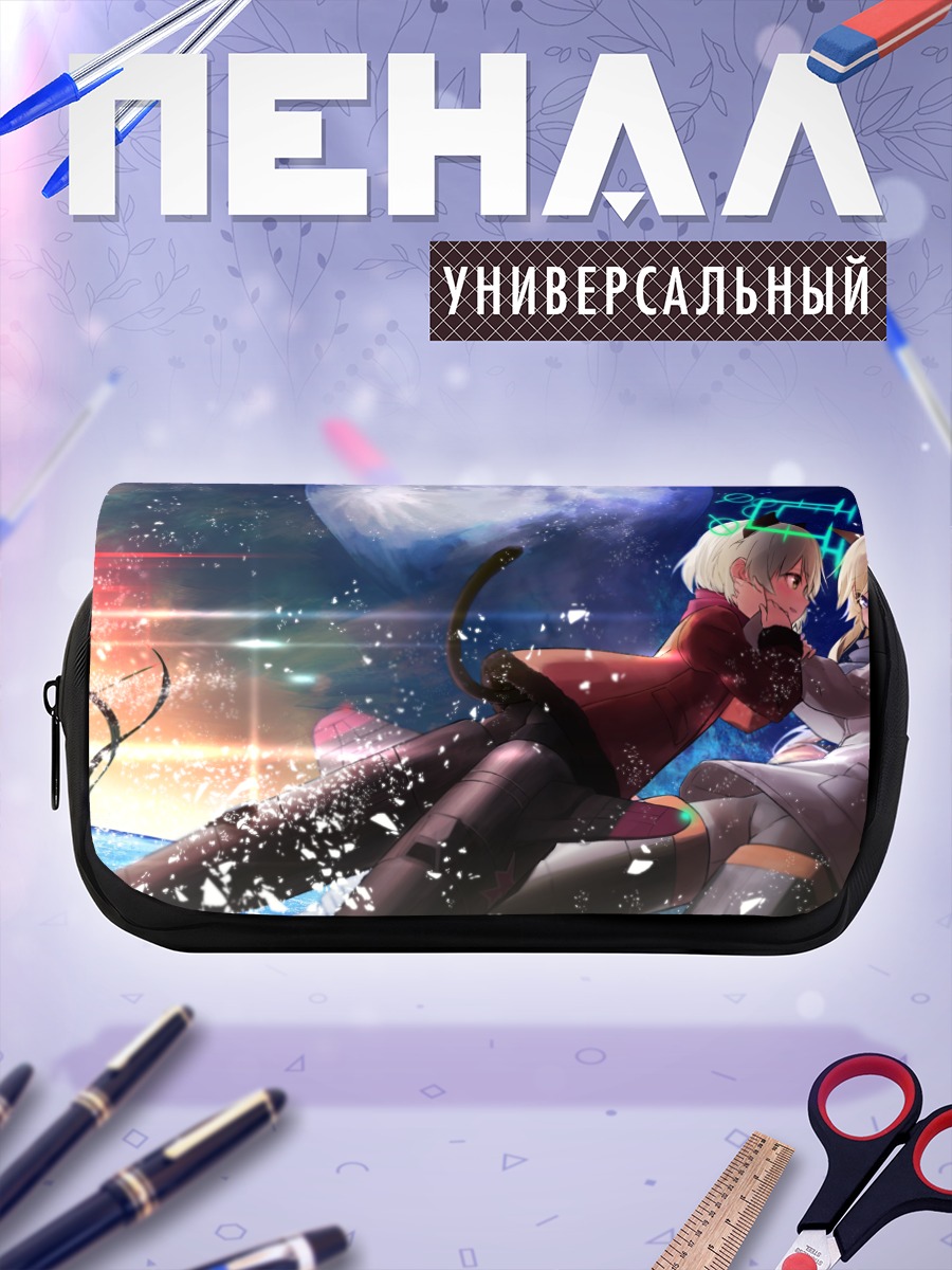 Пенал-косметичка Эйла и Саня