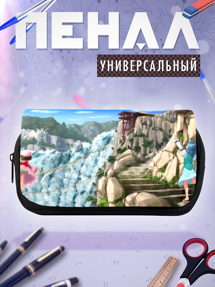 Пенал-косметичка Момидзи Инубасири в горах
