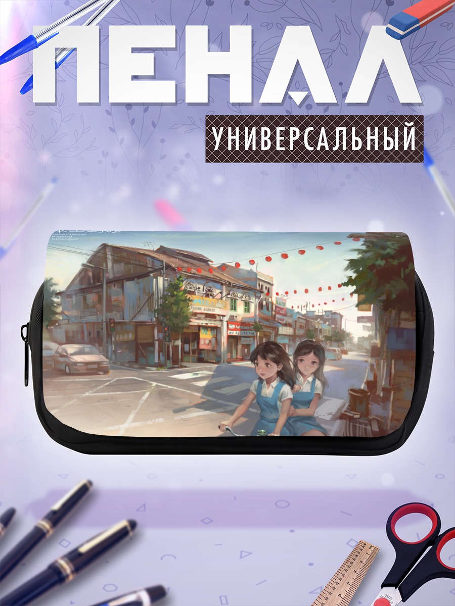 Пенал-косметичка Школьницы в городе