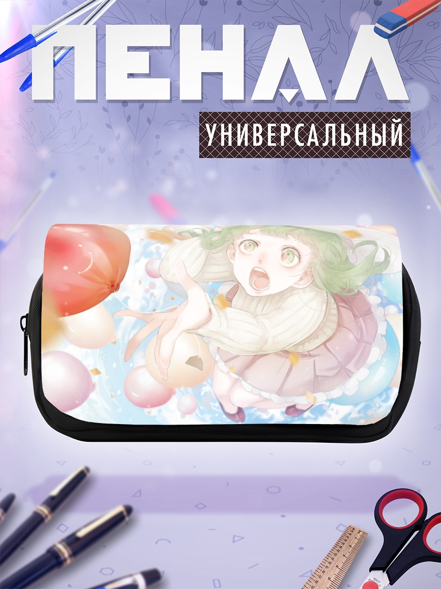 Пенал-косметичка Гуми с шарами