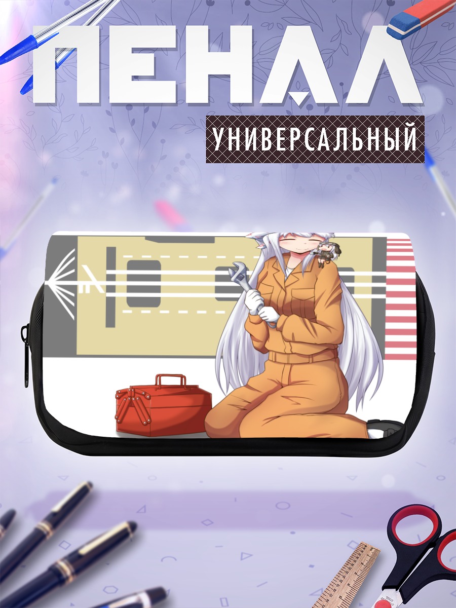 Пенал-косметичка Шокаку с ключом