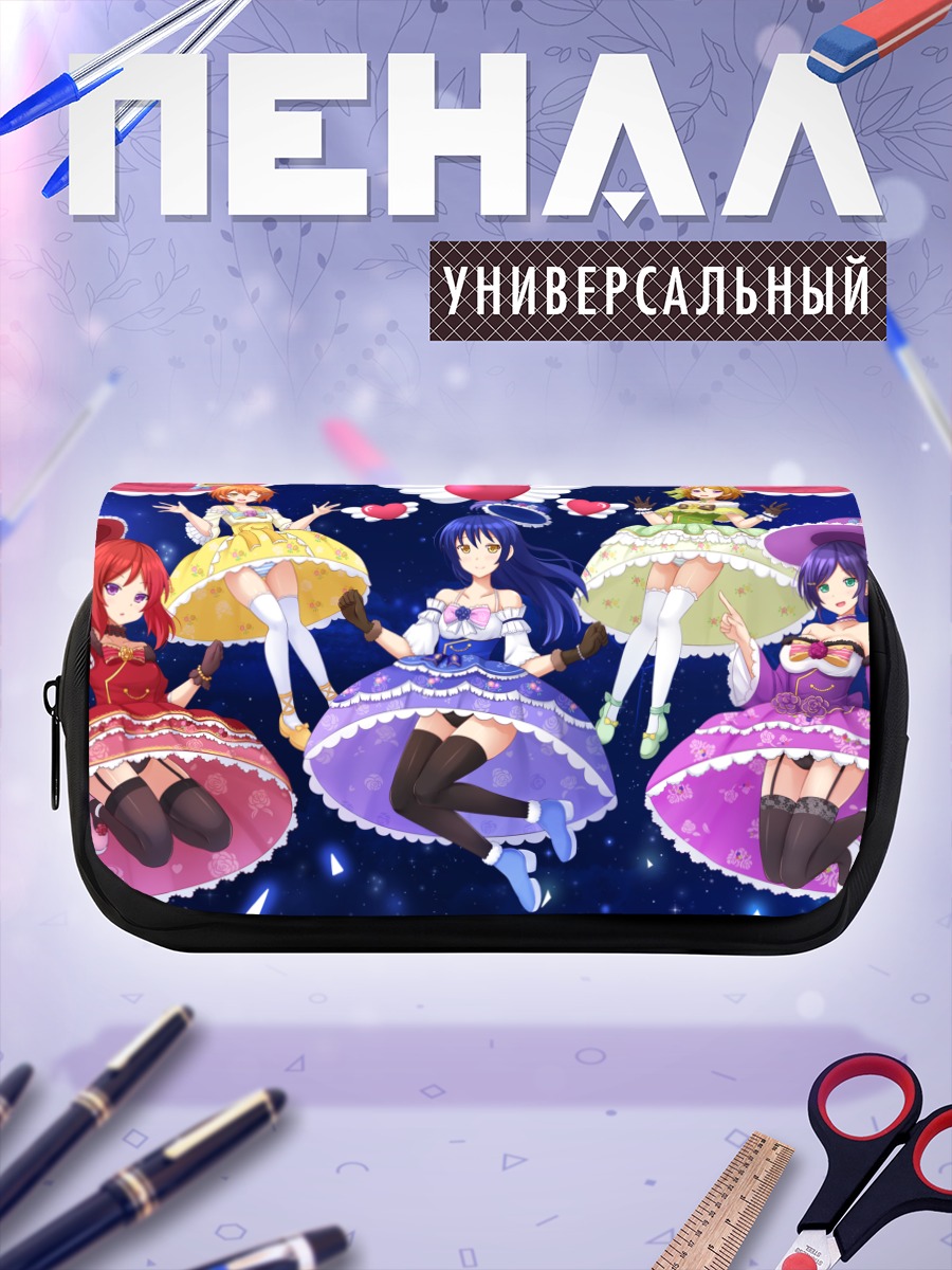 Пенал-косметичка Звезды Love Live!