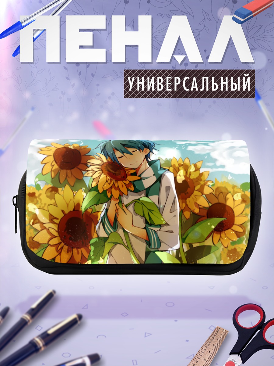 Пенал-косметичка Кайто в подсолнухах