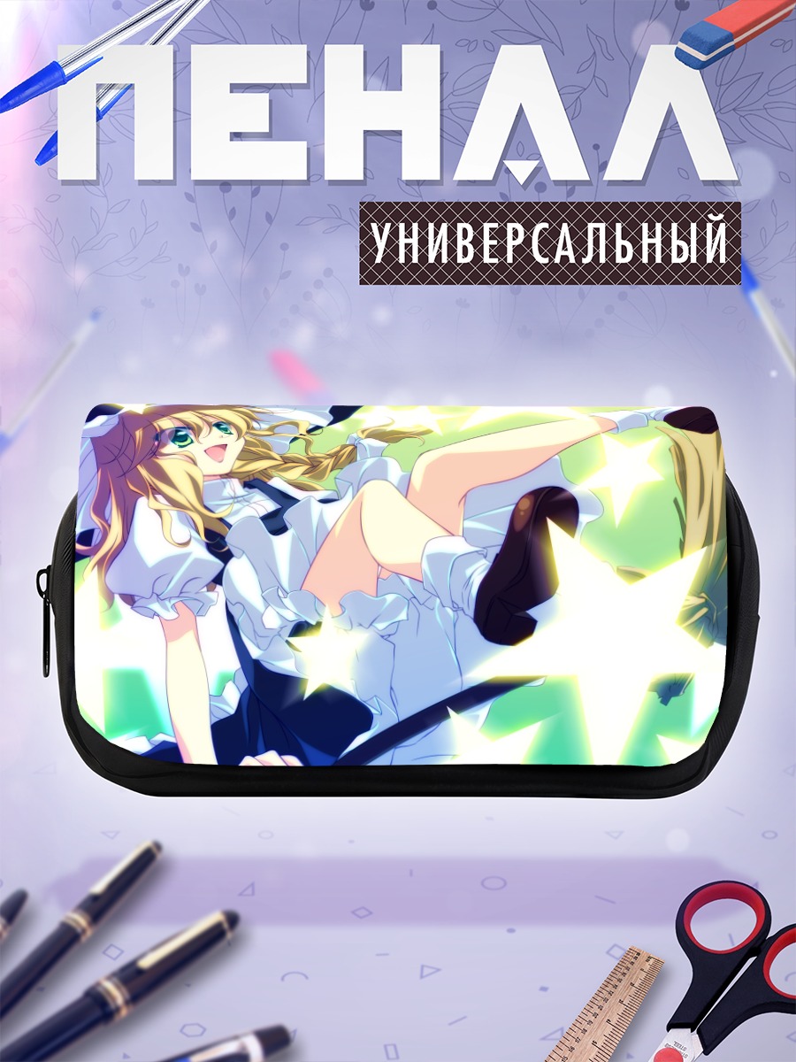 Пенал-косметичка Мариса Кирисаме в сиянии