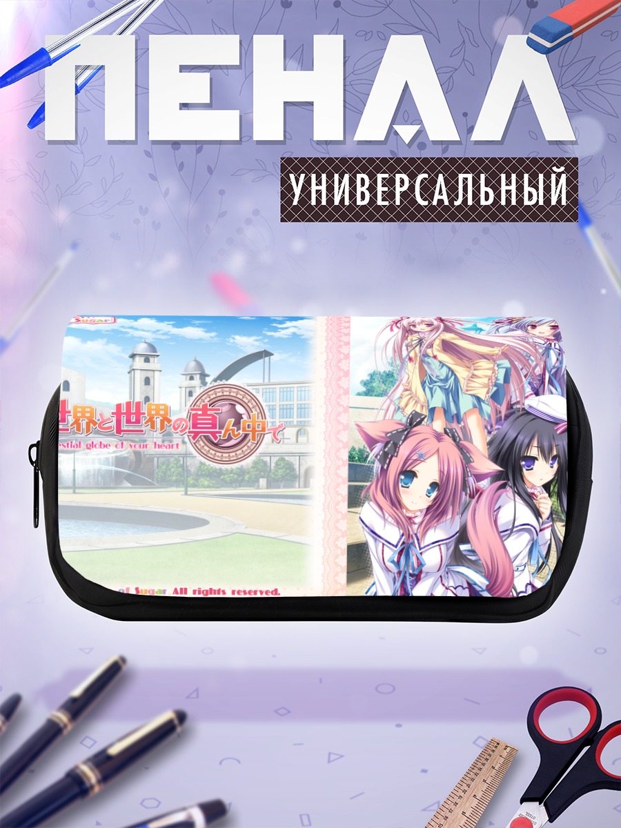 Пенал-косметичка Харука Аканэ и подруги