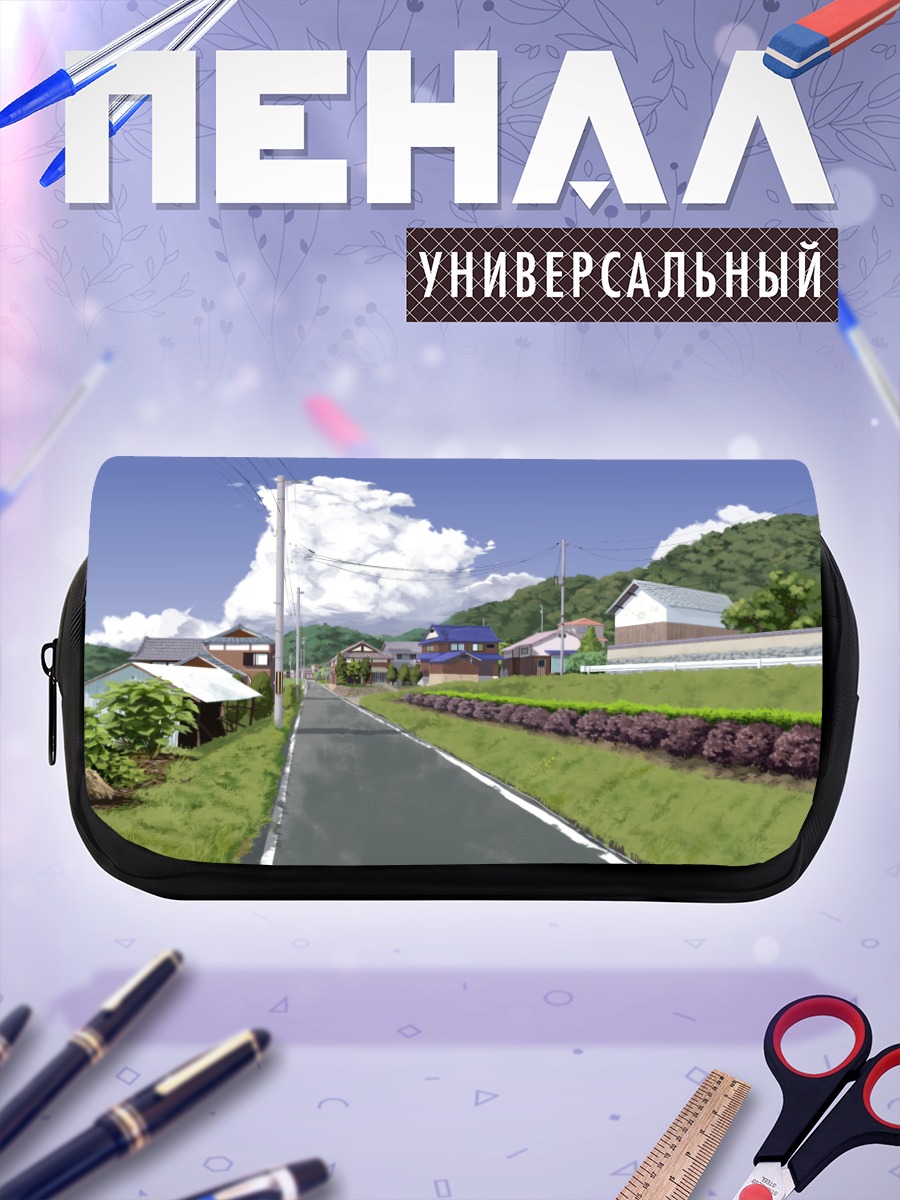 Пенал-косметичка Летний сельский пейзаж