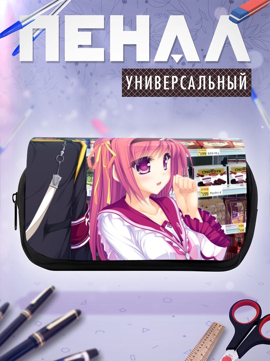 Пенал-косметичка Микан Куримия в магазине