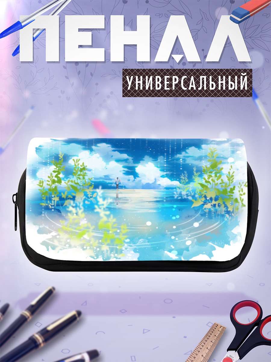 Пенал-косметичка Полет в облаках