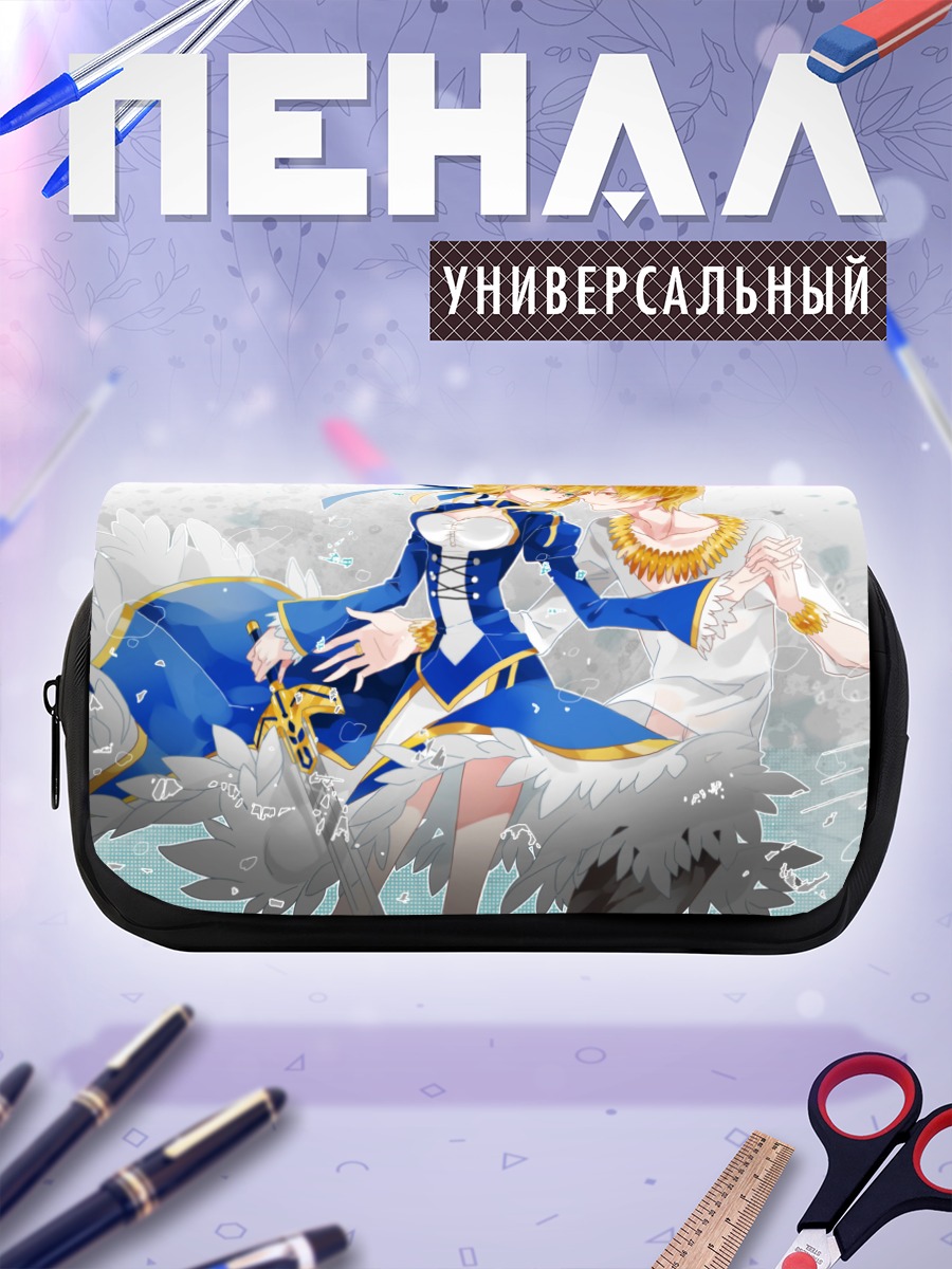 Пенал-косметичка Артурия и Гильгамеш