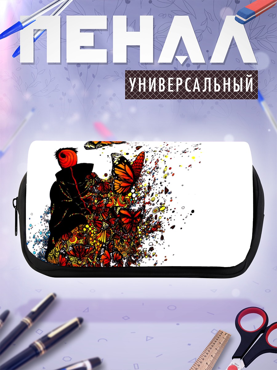 Пенал-косметичка Обито Учиха и бабочки