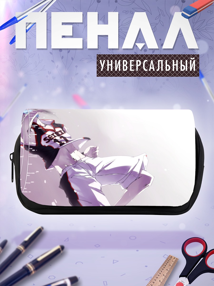 Пенал-косметичка Куроко Тецуя в прыжке