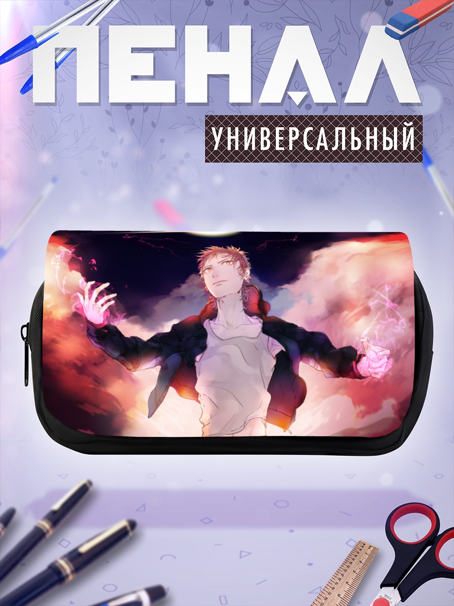 Пенал-косметичка Мисаки Ята в пламени