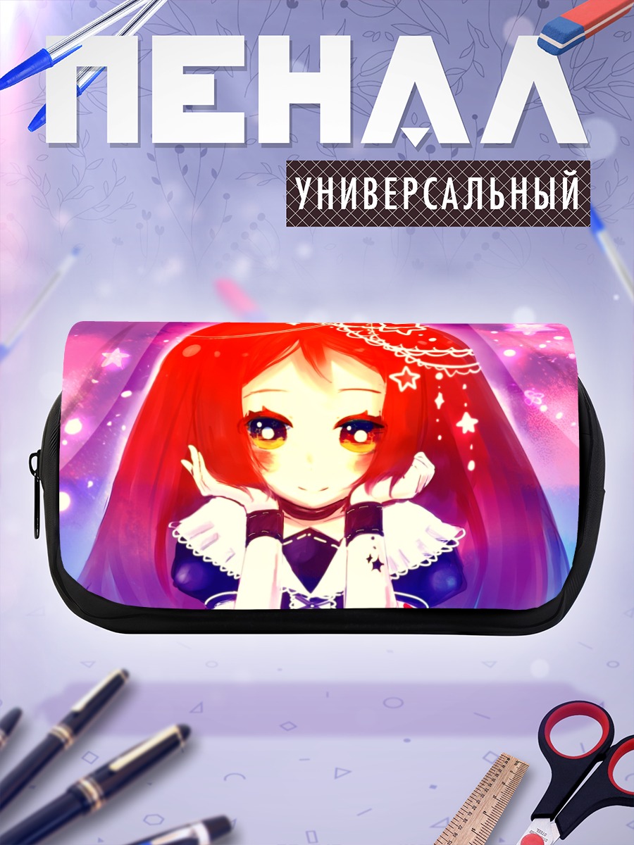 Пенал-косметичка Рицу Наминэ в звездах