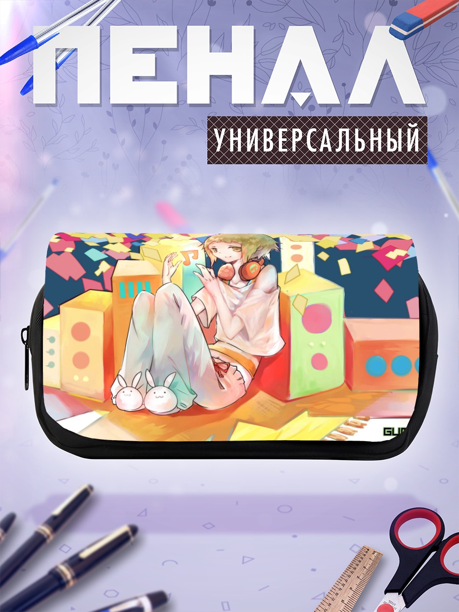 Пенал-косметичка Гуми в наушниках