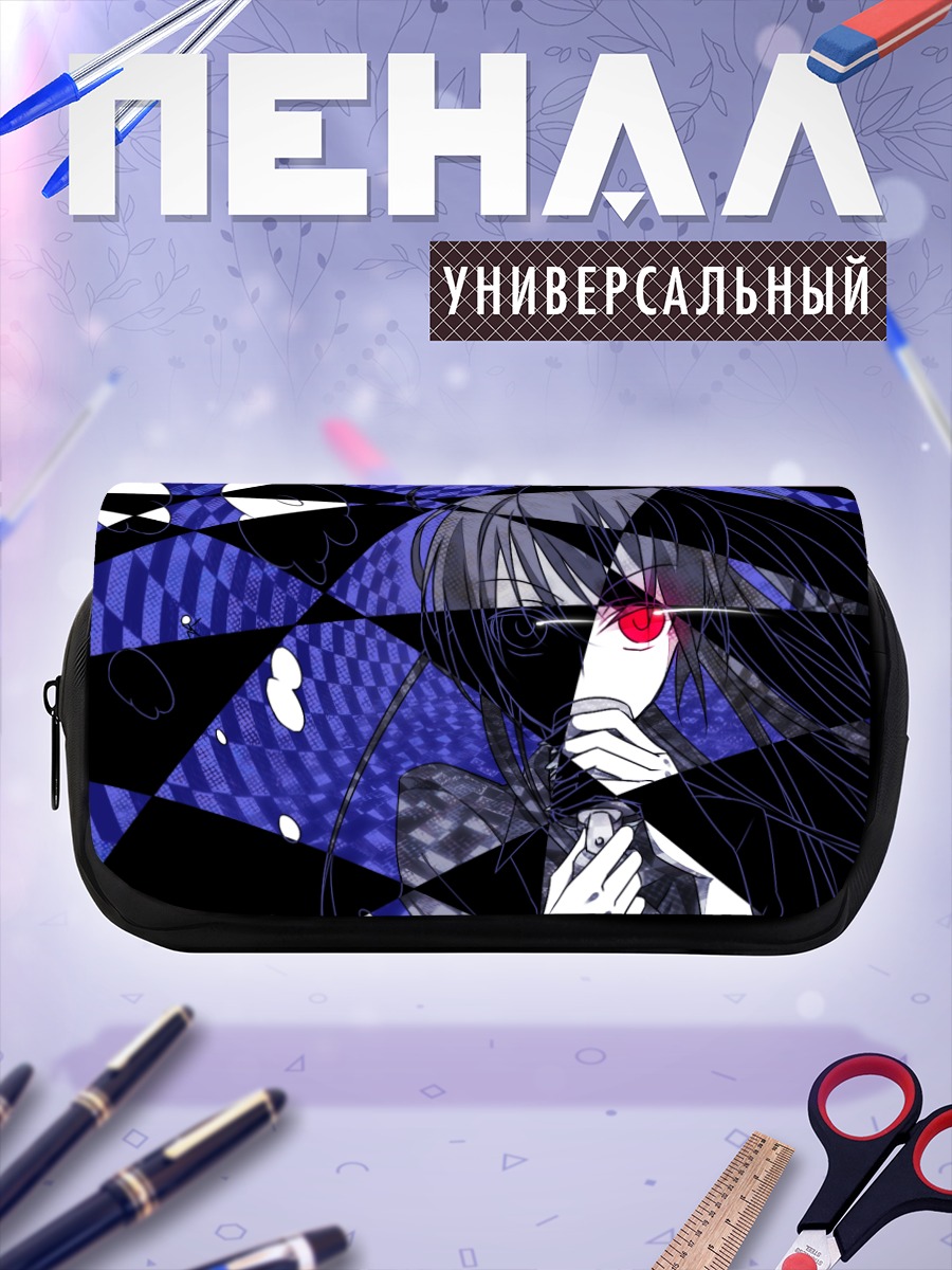Пенал-косметичка Мизки в геометрии