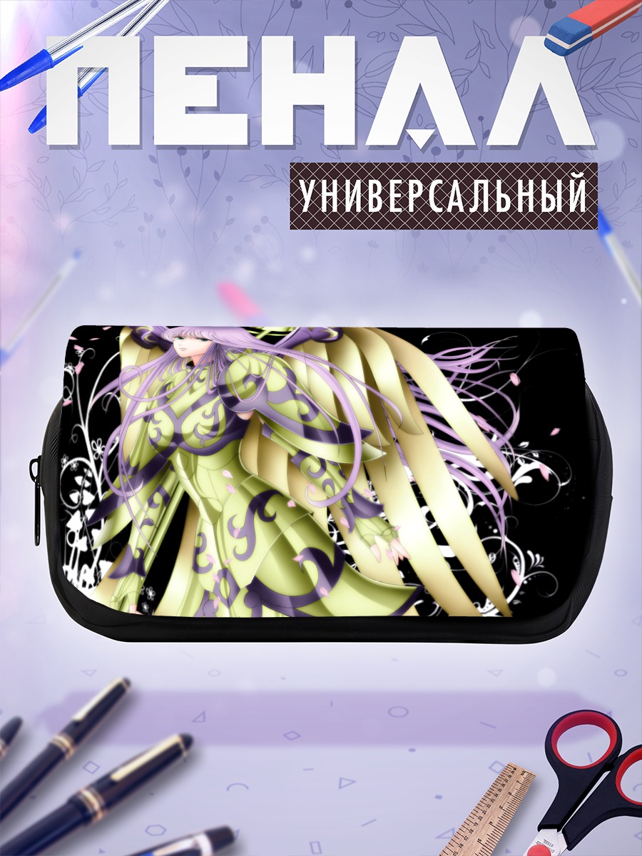 Пенал-косметичка Святой Сейя в сиянии