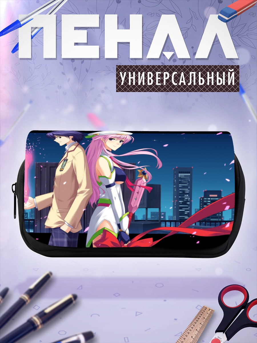 Пенал-косметичка Такуми и Сейра