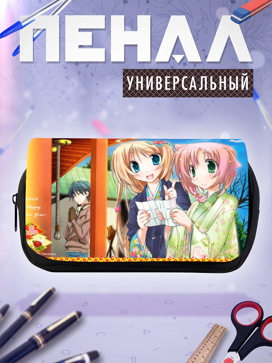 Пенал-косметичка Ая Кагура и Юу Кавамура