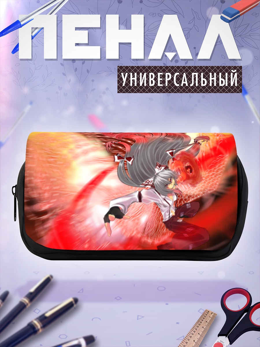 Пенал-косметичка Моко Фудзивара в огне
