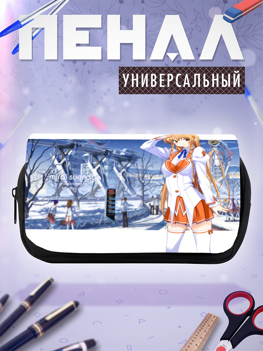 Пенал-косметичка Мирай Суэнага в снегу