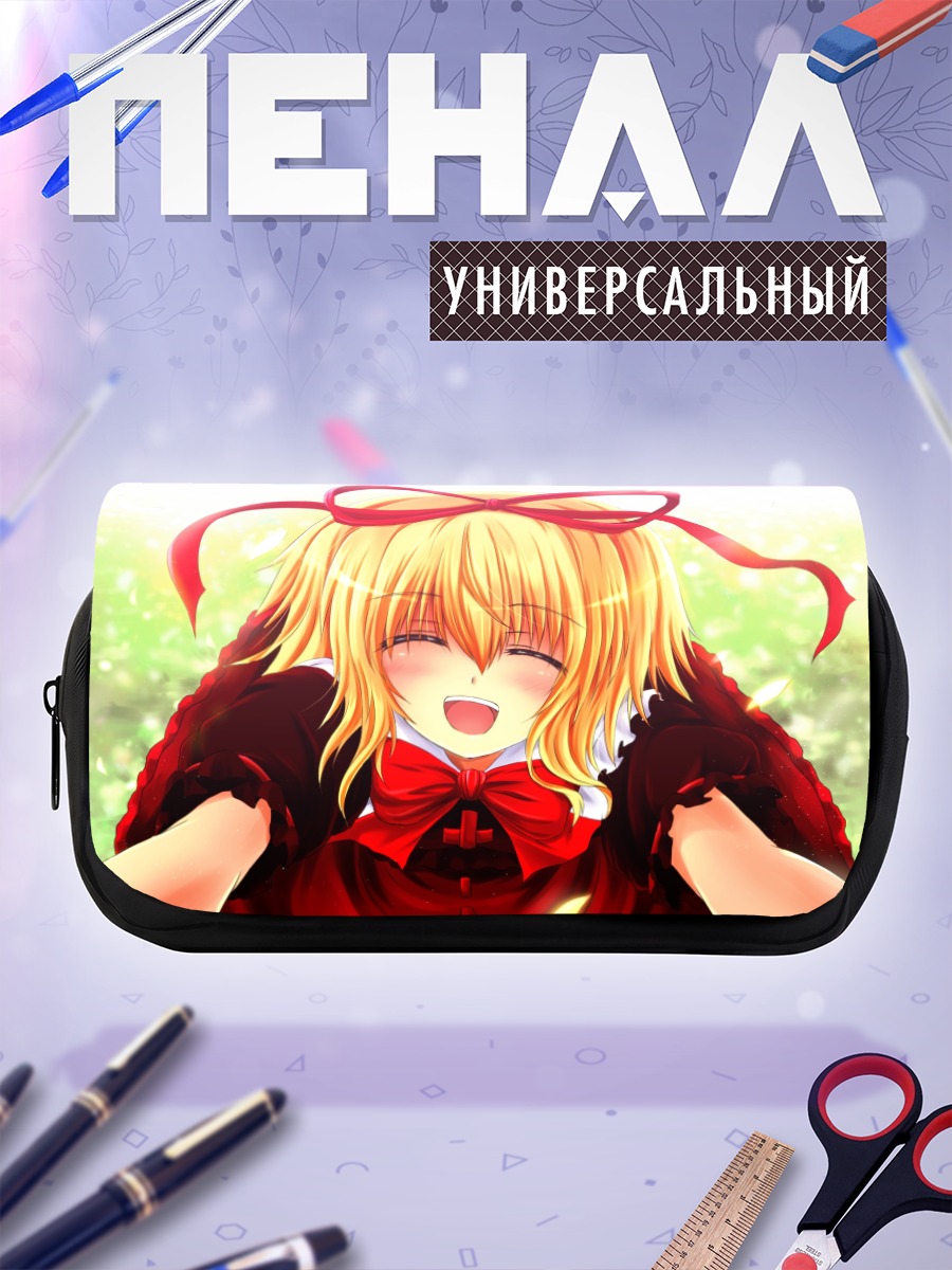 Пенал-косметичка Медисин Меланхоли в лучах