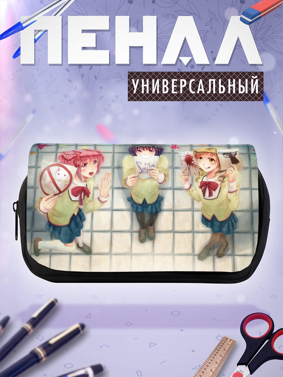 Пенал-косметичка Мадока и подруги