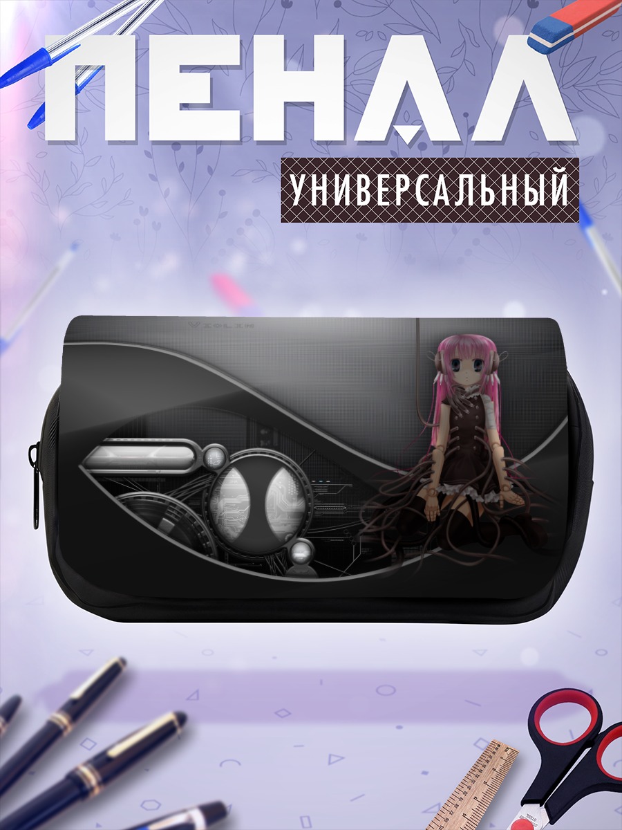 Пенал-косметичка Розовая кукла