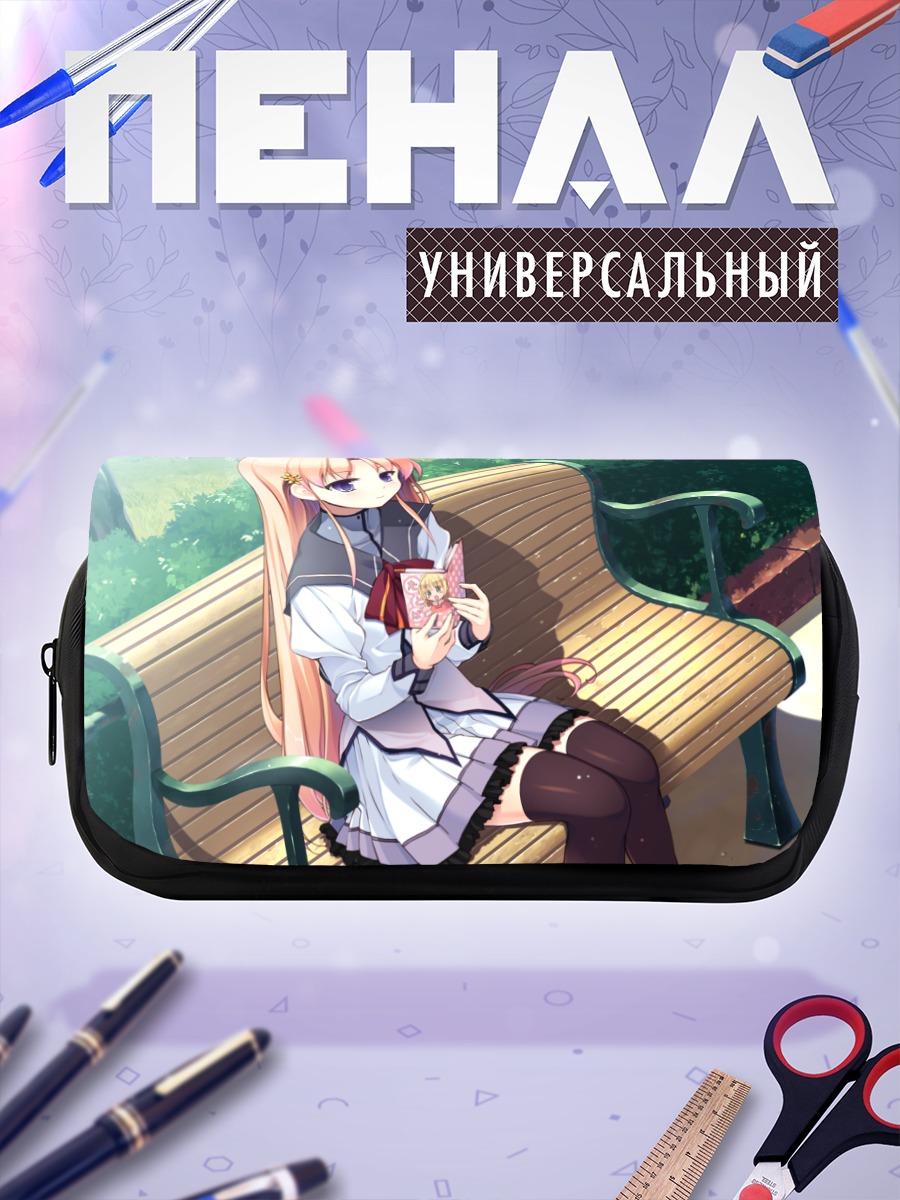 Пенал-косметичка Юрика Минадзуки со сказкой