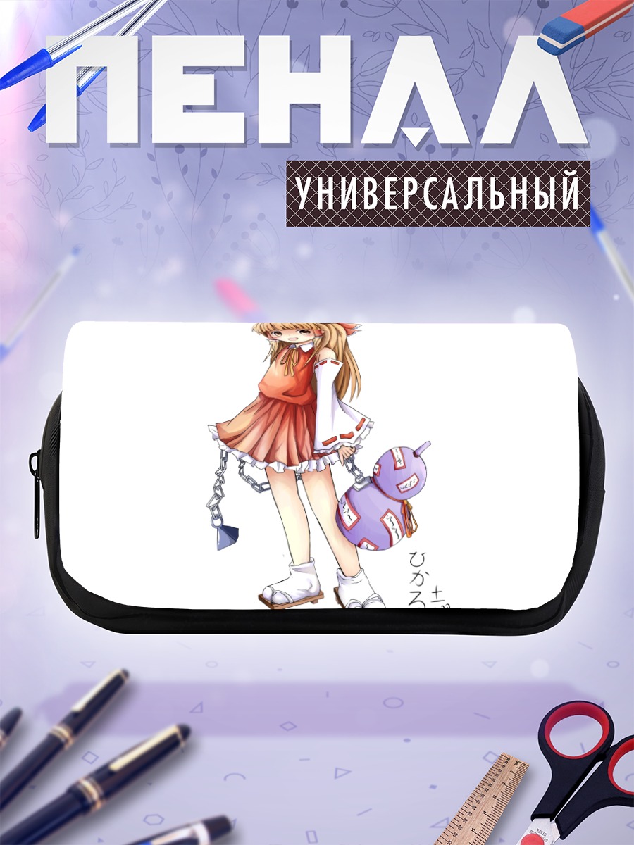 Пенал-косметичка Ибуки Суйка с тыквой