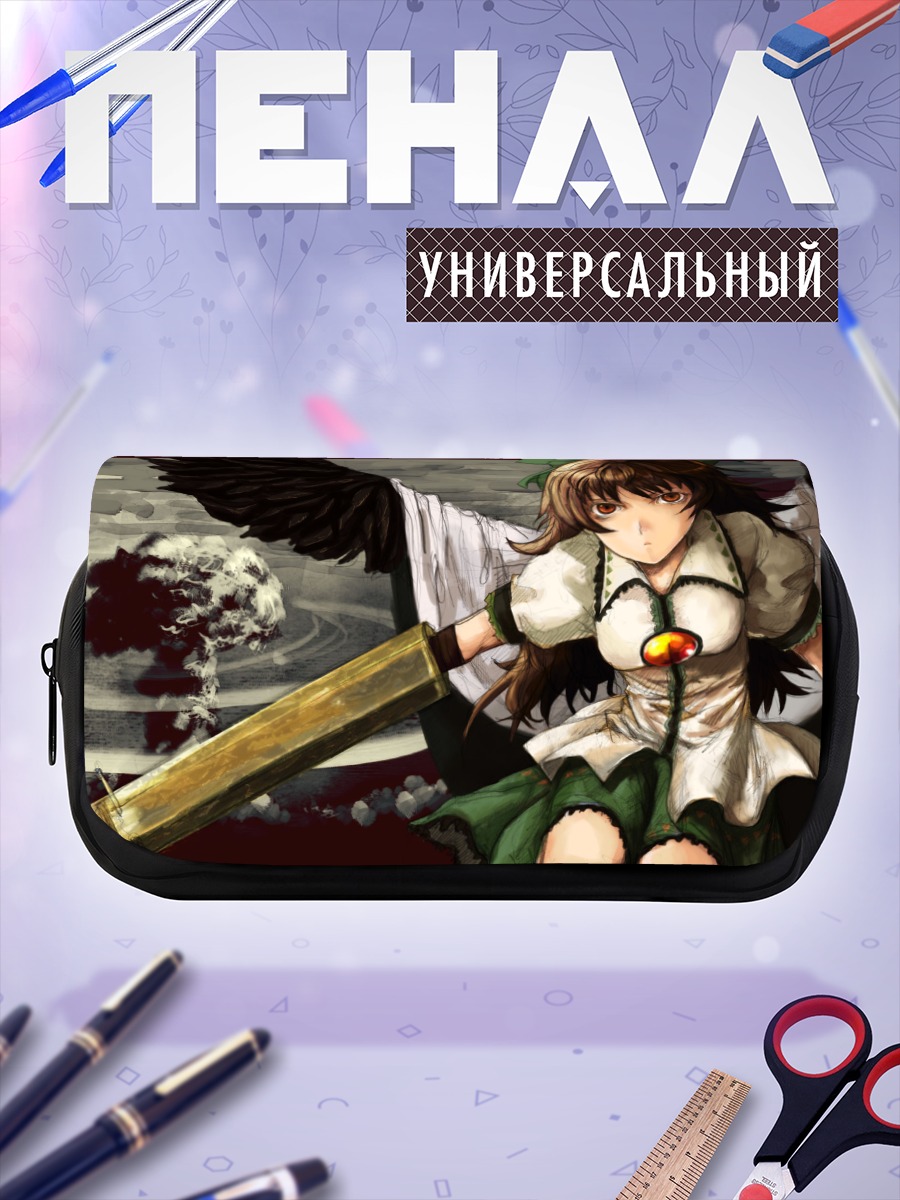 Пенал-косметичка Уцухо Рэйудзи с мечом