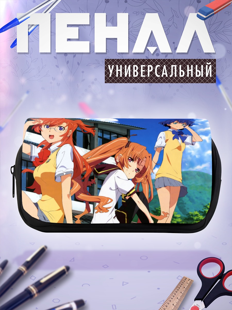 Пенал-косметичка Ичика Такацуки и подруги
