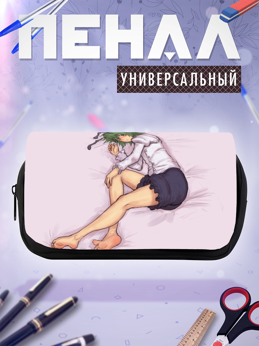Пенал-косметичка Найтбаг в отдыхе