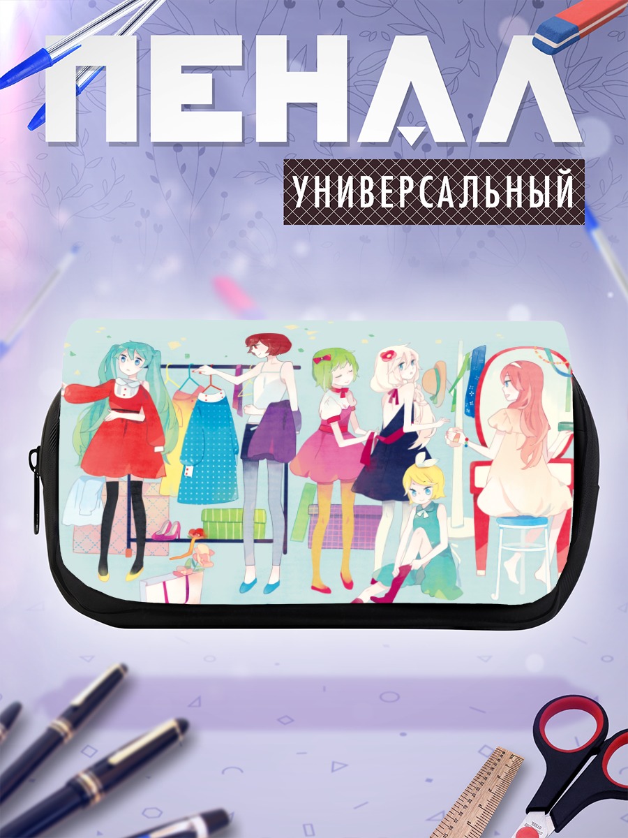 Пенал-косметичка Мику Хацунэ и подруги
