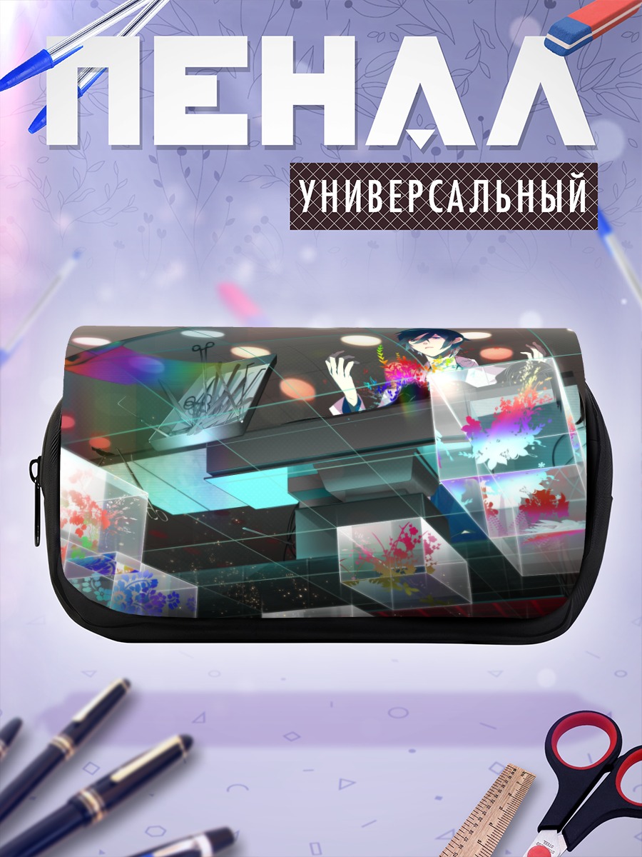 Пенал-косметичка Нико-Нико Сингер в кубах