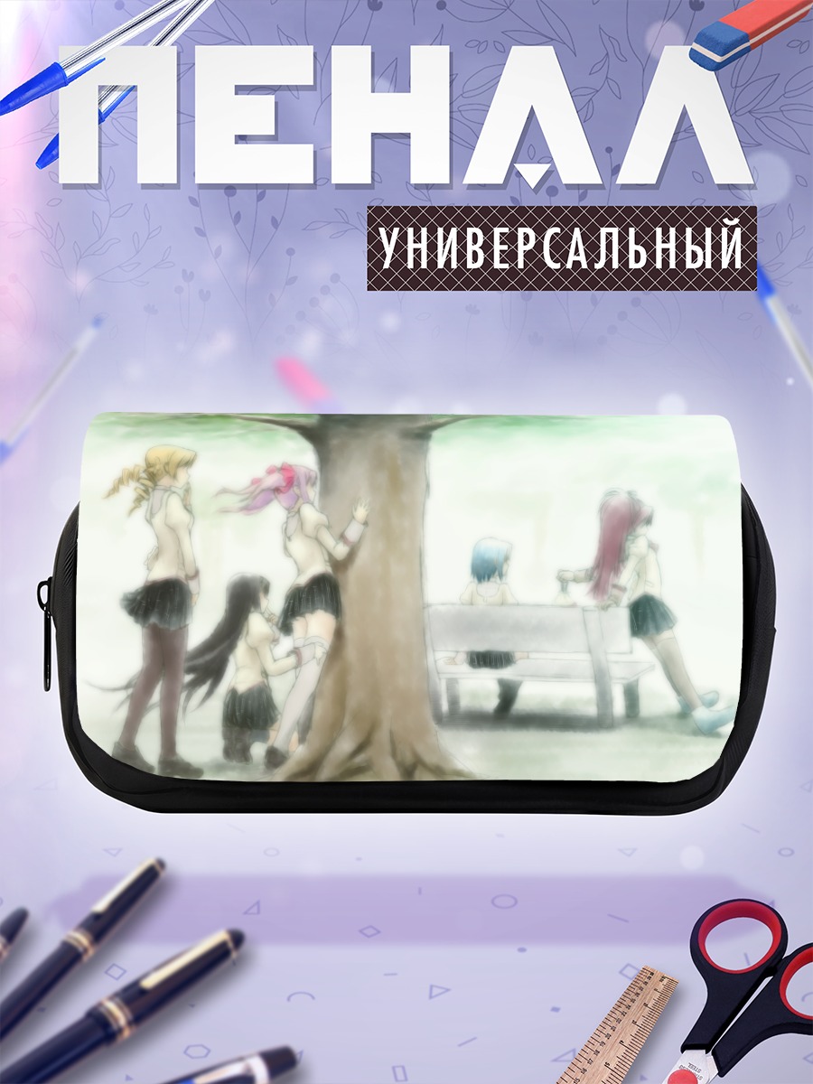 Пенал-косметичка Мадока и подруги
