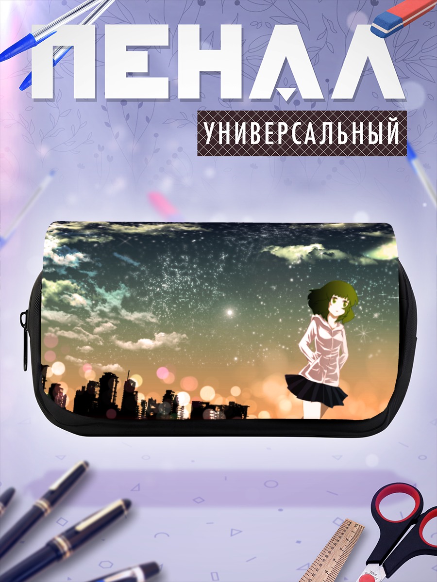 Пенал-косметичка Гуми под луной