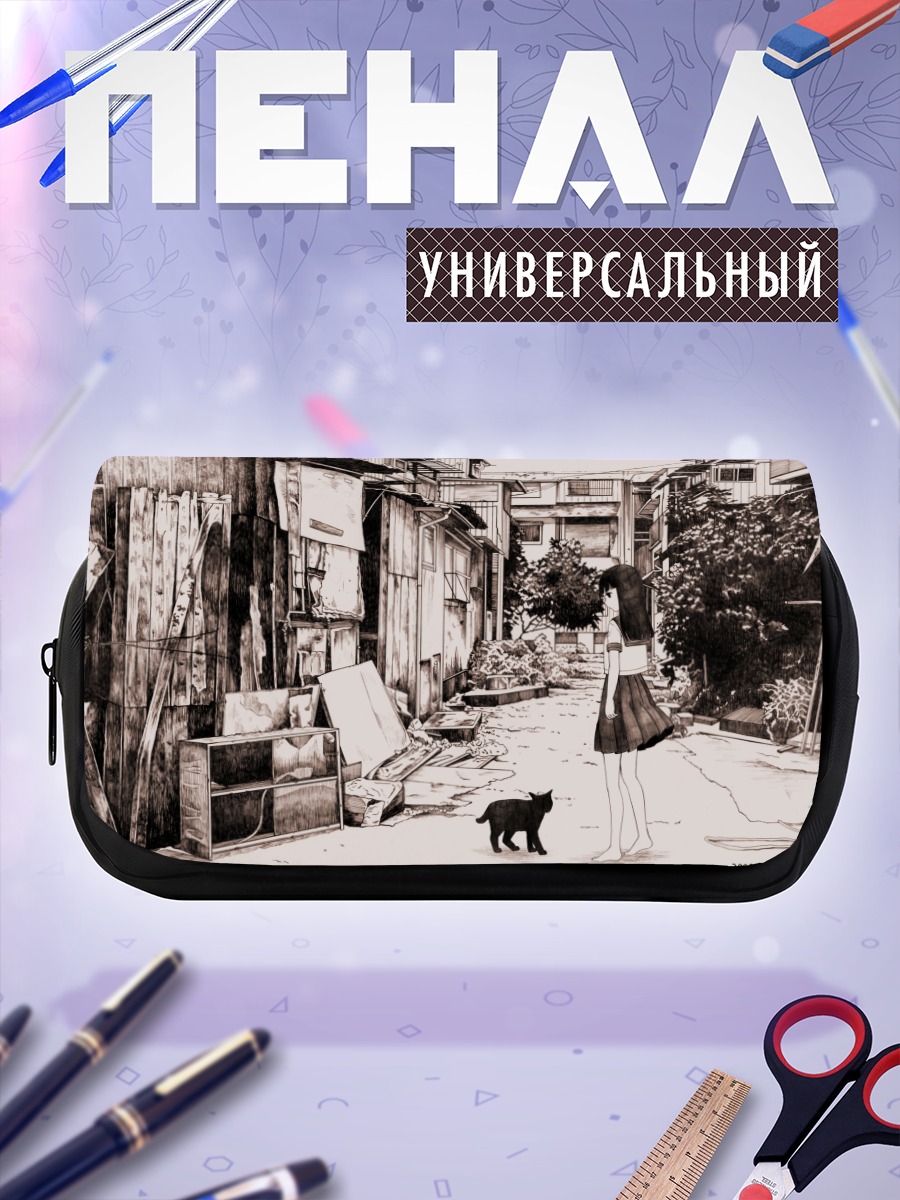 Пенал-косметичка Девочка и кот в переулке