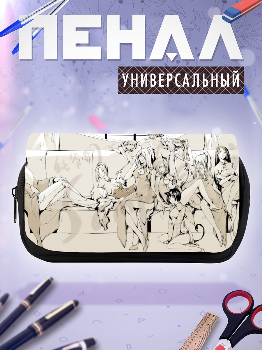 Пенал-косметичка Герои Хеталия на диване
