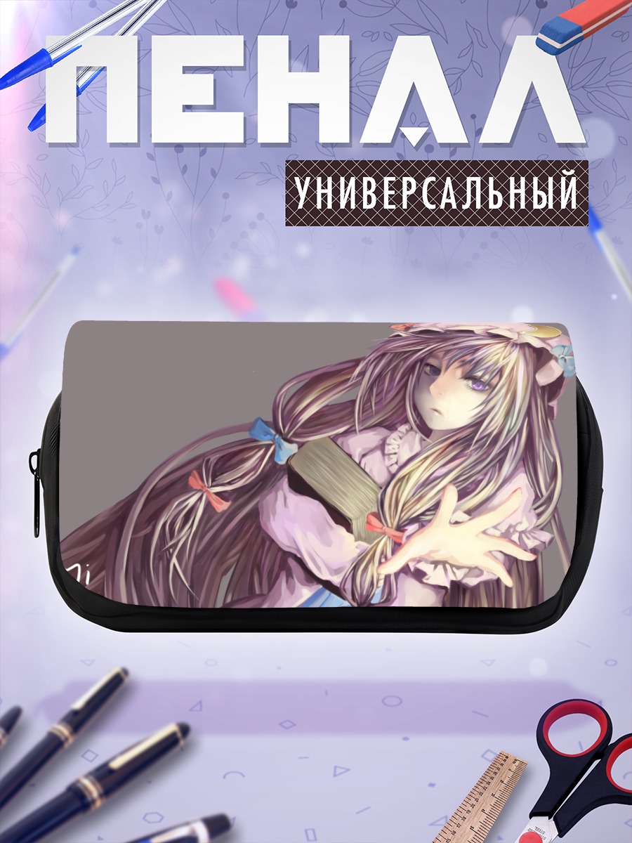 Пенал-косметичка Пачули Ноледж с книгой