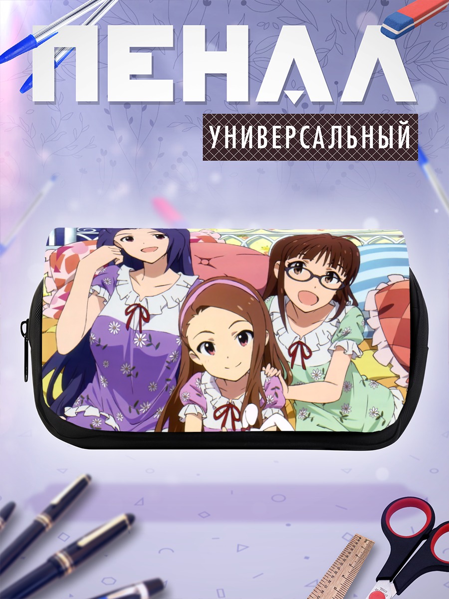 Пенал-косметичка Рицуко Акидзуки и подруги